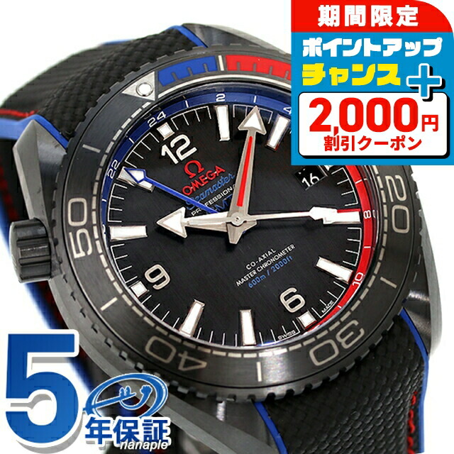 オメガ（OMEGA） Seamaster 楽天市場】＼最安プライス挑戦中／ オメガ シーマスター