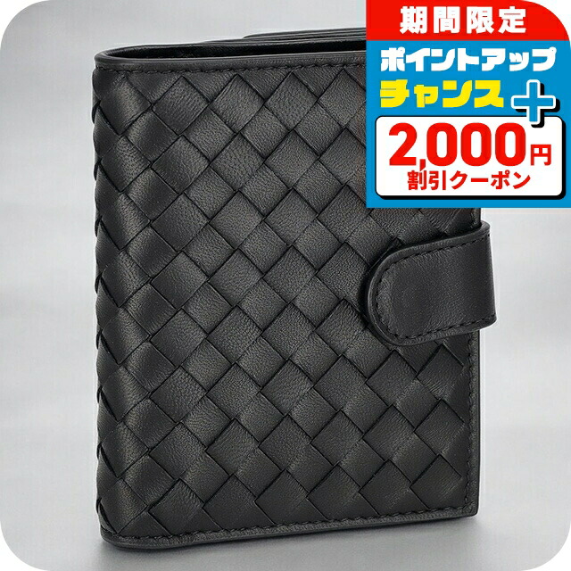 ボッテガヴェネタ ブースター 二つ折り財布 お札入れ コンパクトウォレット BOTTEGA VENETA（ボッテガ・ヴェネタ） | 二つ折りウォレット