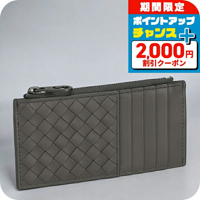＼2000円OFFクーポン／ ボッテガ・ヴェネタ コインケース メンズ ブランド BOTTEGA VENETA イントレチャート レザー 566430-V47W1 ダークブラウン 小銭入れ 小さい 高級 おしゃれ プレゼント 実用的