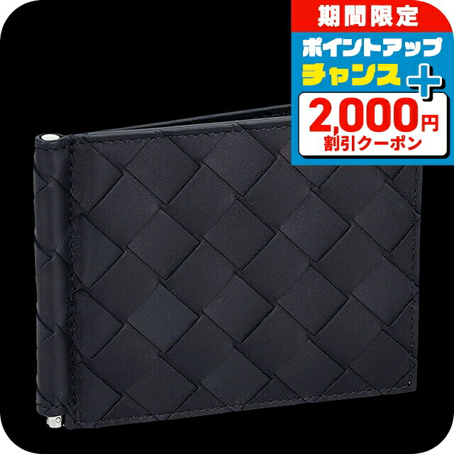 ルイ ヴィトン パンスアビエ ネオ マネークリップ LVクラブ 黒　タイガ ヴィトン パンス ア ビエ ネオ LV クラブ M00271 GP×革