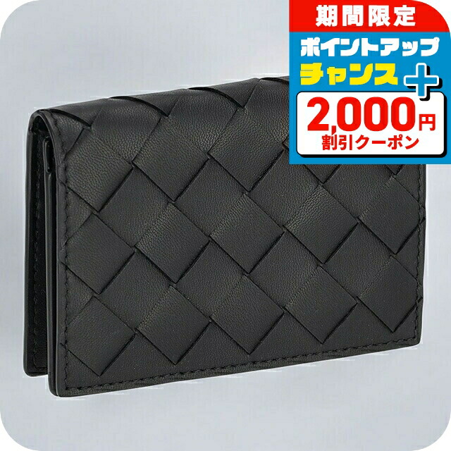 楽天市場】＼全品2000円OFF＋さらに9倍／ ボッテガ・ヴェネタ 名刺入れ