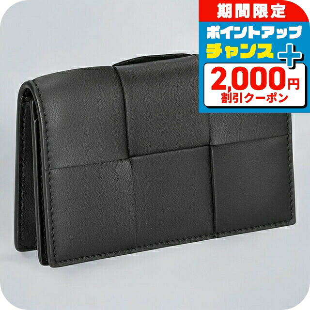 楽天市場】＼2000円OFFクーポン+全品5倍☆11/15限定／ ボッテガ