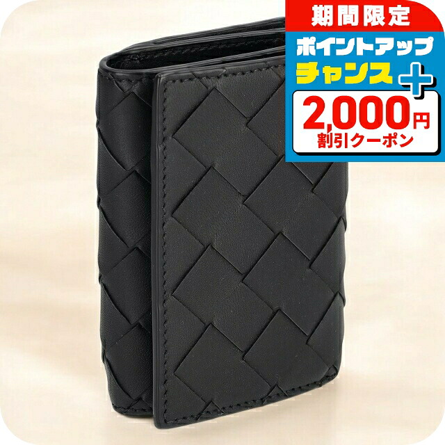 楽天市場】ボッテガヴェネタ BOTTEGA VENETA カセット マキシイントレ