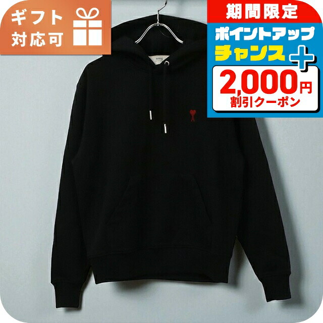 楽天市場】アミパリス パーカー フーディー ブラック メンズ