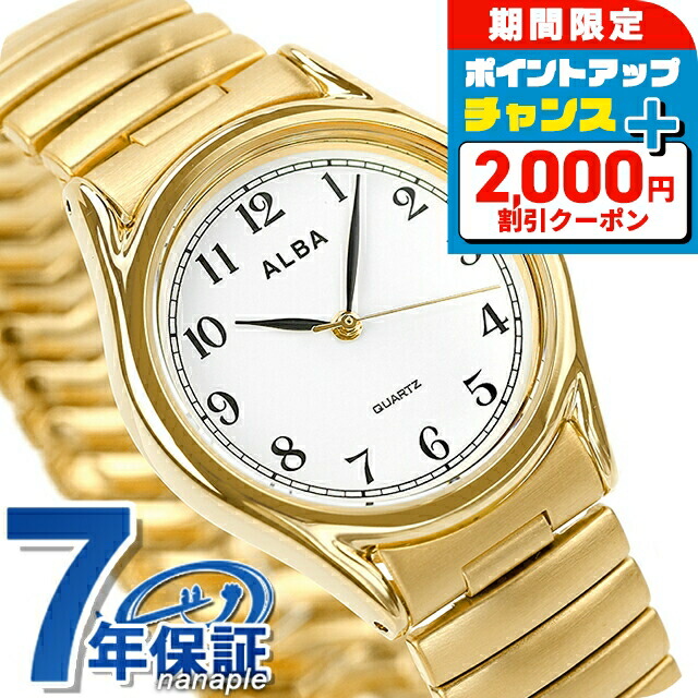 美品　SEIKO　セイコー　エクセリーヌ　ホワイト　ゴールド　ブラック　レザー 新品・未使用品】セイコーSEIKO エクセリーヌ レディース 黒革