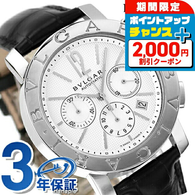石英の時計って本当に検査と修理已むを得ずなの？