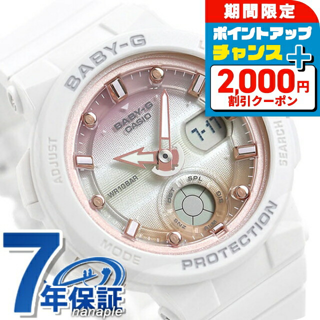 新品未使用CASIO腕時計 BABY-G G-MS MSG-S500G-2AJF MSG-S500G-2AJF | CASIO