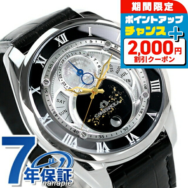 楽天市場】【選べるノベルティ付】【正規品 ローン対象】 シチズン