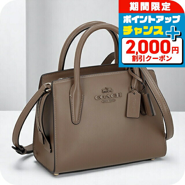 COACH ハンドバッグ カーキ/グリーン 楽天市場】＼2000円OFF+さらに9倍／ コーチ ハンドバッグ