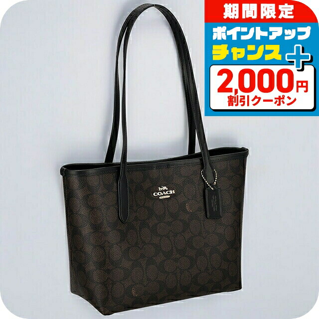 COACH 黒 レザートートバッグ最終値下げ！ 早い者勝ちです！ COACH コーチ トートバッグ レザー スモールトート 各色 CT859