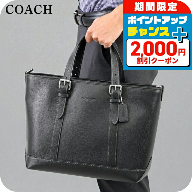 （限定価格）COACH　スプリント トート・シグネチャー ジャカード COACH OUTLET｜【公式】スプリント トート・シグネチャー ジャ