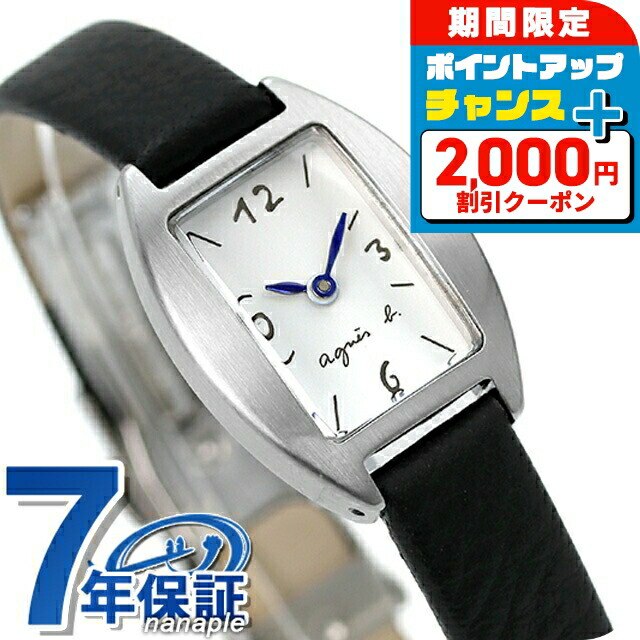 楽天市場】＼2000円OFF+さらに12倍☆8/10限定／ アニエスベー