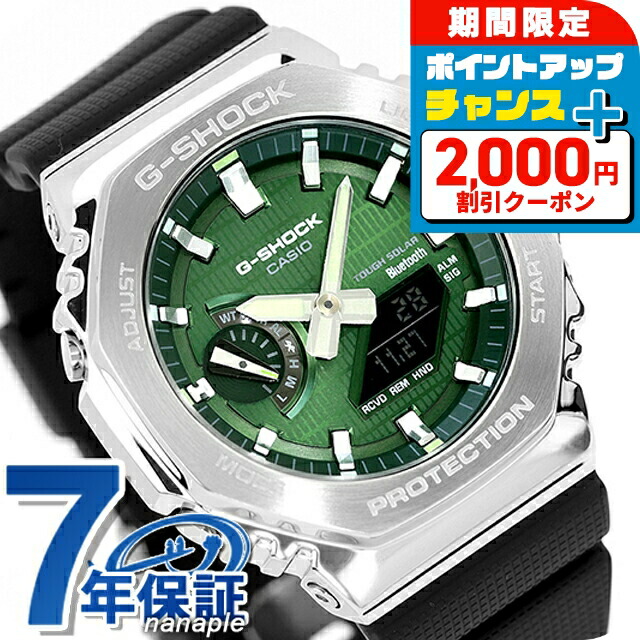 楽天市場】gショック ジーショック G-SHOCK GM-2100 8角形
