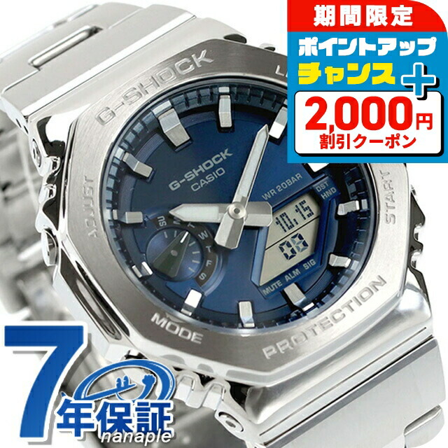 楽天市場】＼2000円OFF+全品7倍☆8/7限定／ gショック ジー