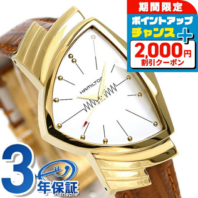 楽天市場】＼全品7倍+2000円OFFクーポン☆11/7限定／ H24411232