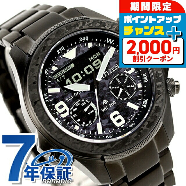 楽天市場】＼2000円OFFクーポン+さらに4倍☆11/16迄／ シチズン