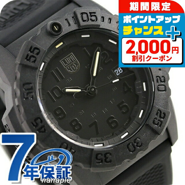 楽天市場】ルミノックス LUMINOX NAVY SEAL COLORMARK 7050 SERIES