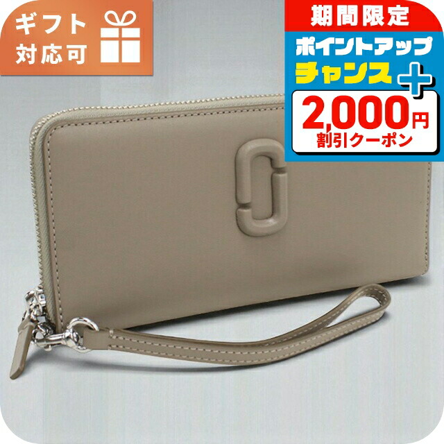 MARC JACOBS グレー 長財布 中古・古着通販】MARC JACOBS (マーク ジェイコブス) 長財布