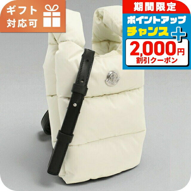 楽天市場】モンクレール ショルダーバッグ レディース LEGERE クロス