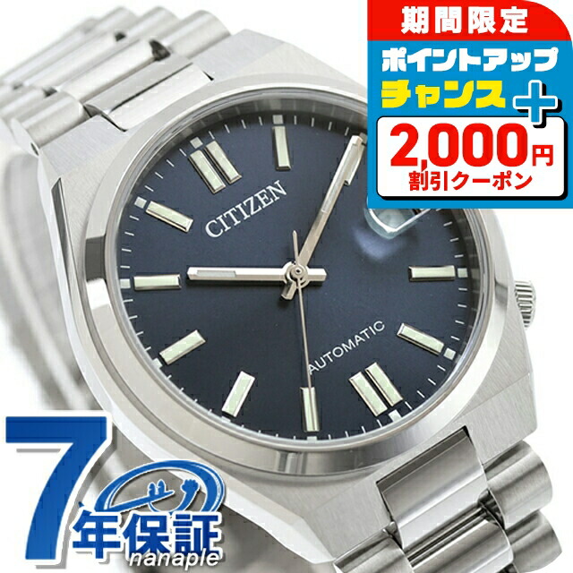 X9x★CITIZEN 腕時計 クオーツ シチズン デッドストック 腕時計を探す | シチズンウオッチ オフィシャルサイト