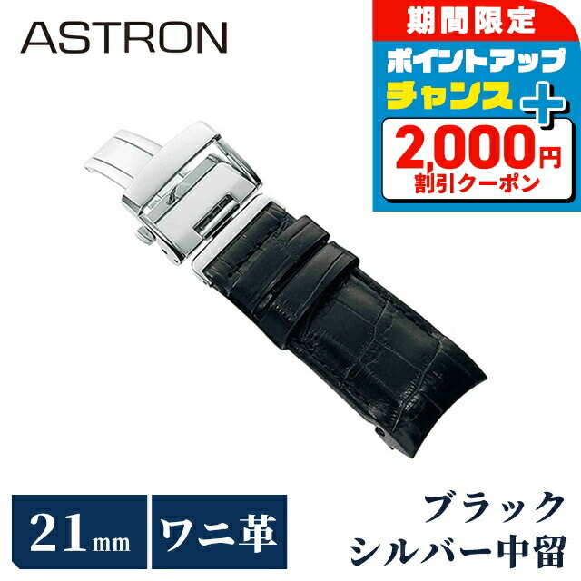 楽天市場】＼2000円OFFクーポン＆さらに+9倍／ セイコー