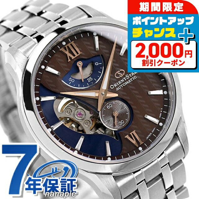 ORIENT STAR 自動巻き 腕時計 ダークブラウン dショッピング |オリエントスター 腕時計 メンズ 自動巻き