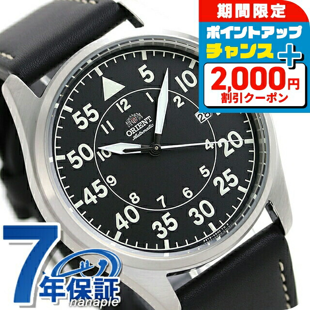 オリエントスター　レディース用自動巻き腕時計　WZ0401NR 楽天市場】＼2000円OFFクーポン+全品7倍☆10/7限定／ オリエント