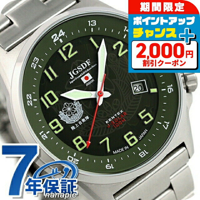 楽天市場】＼2000円OFFクーポン＆さらに+9倍／ ケンテックス