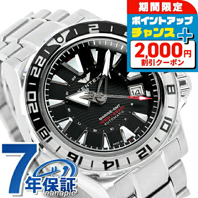 メンズ自動巻腕時計 SEIKO】セイコー『カワサキコラボモデル Ninja ZX-10Rウォッチ