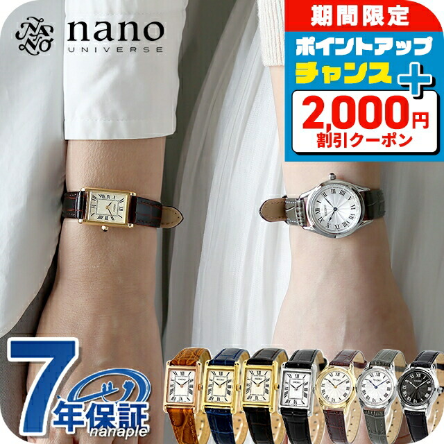 楽天市場】＼2000円OFFクーポン+全品7倍☆10/7限定