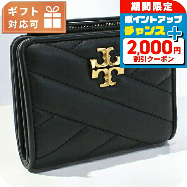 楽天市場】トリーバーチ TORY BURCH 財布 二つ折り財布 64283