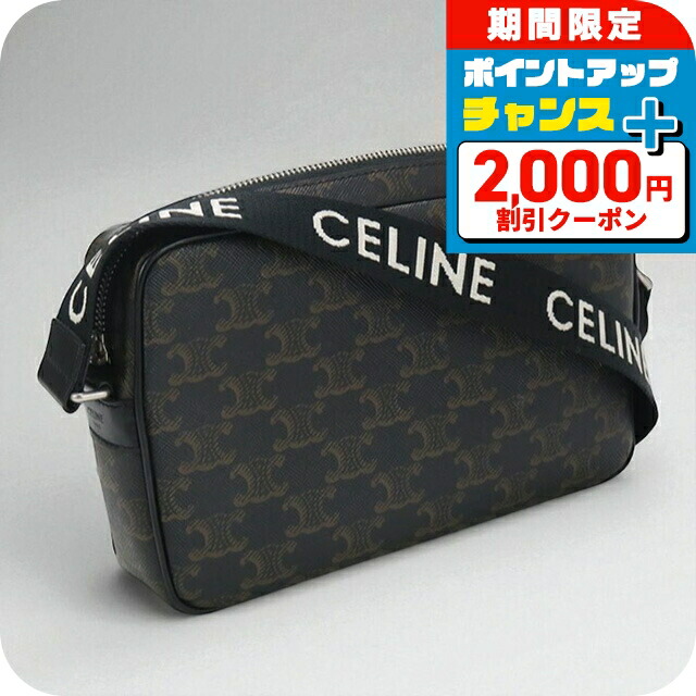 楽天市場】【8月目玉＆P5倍】セリーヌ／CELINE