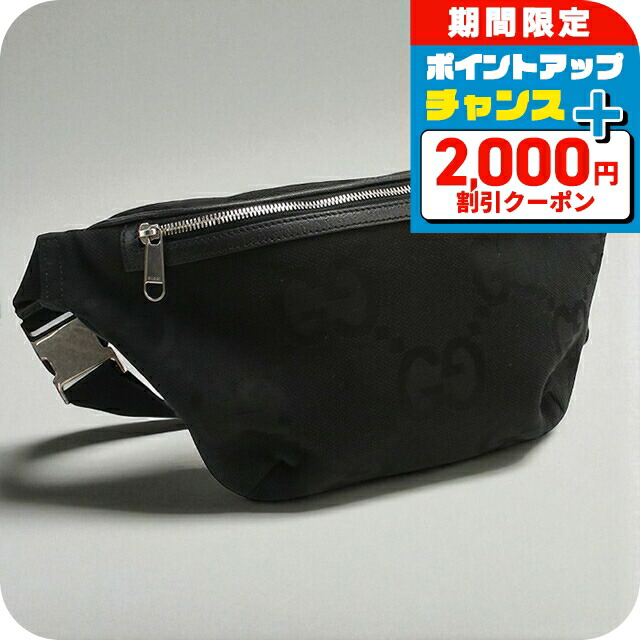 GUCCI ボディバッグ ブラック 3ポケット 楽天市場】GUCCI グッチ ヒップバッグブラックテクノキャンバス
