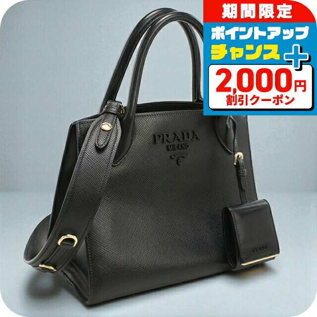 楽天市場】PRADA プラダ ハンドバッグ2WAYキャンバスショルダーバッグ