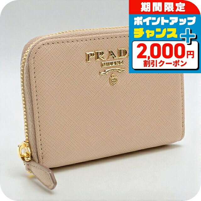 楽天市場】【未使用品】【財布】PRADA プラダ コインケース ラウンド