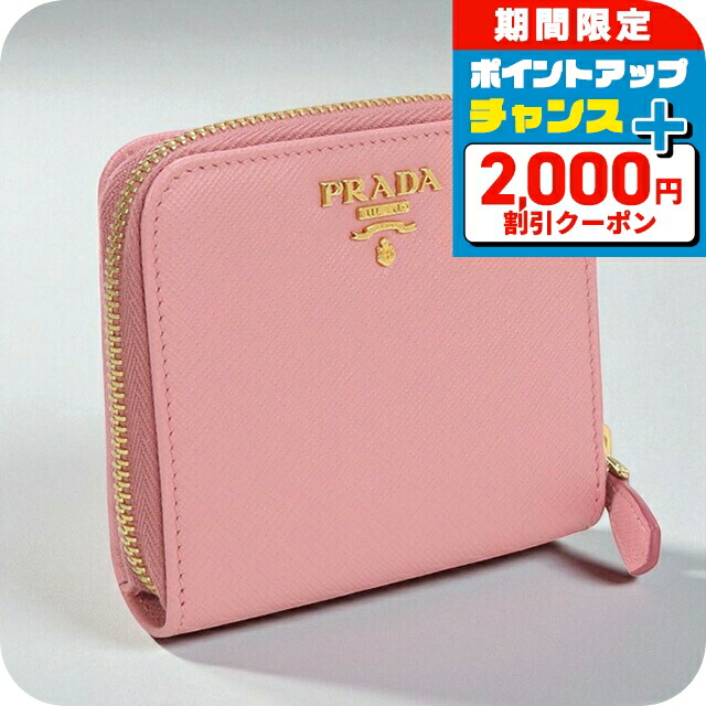 楽天市場】＼2000円OFFクーポン+全品5倍☆10/5限定／【中古】 プラダ  