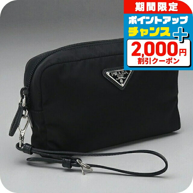 プラダのポーチ 楽天市場】プラダ PRADA ポーチ ナイロン ブラック ユニセックス