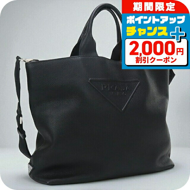 楽天市場】【中古】 プラダ PRADA トートバッグ レザー ブラウン