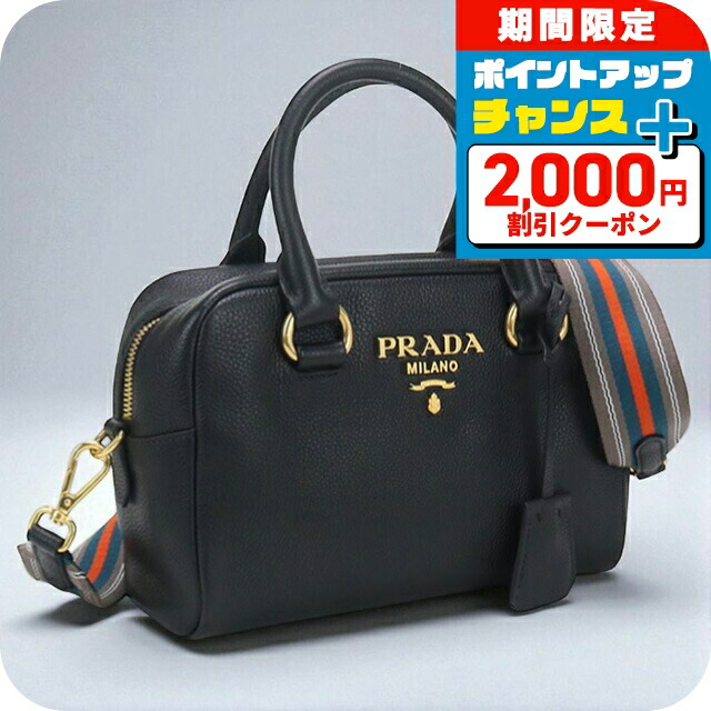 楽天市場】【美品】PRADA プラダ BR4311 ワンショルダーバッグ