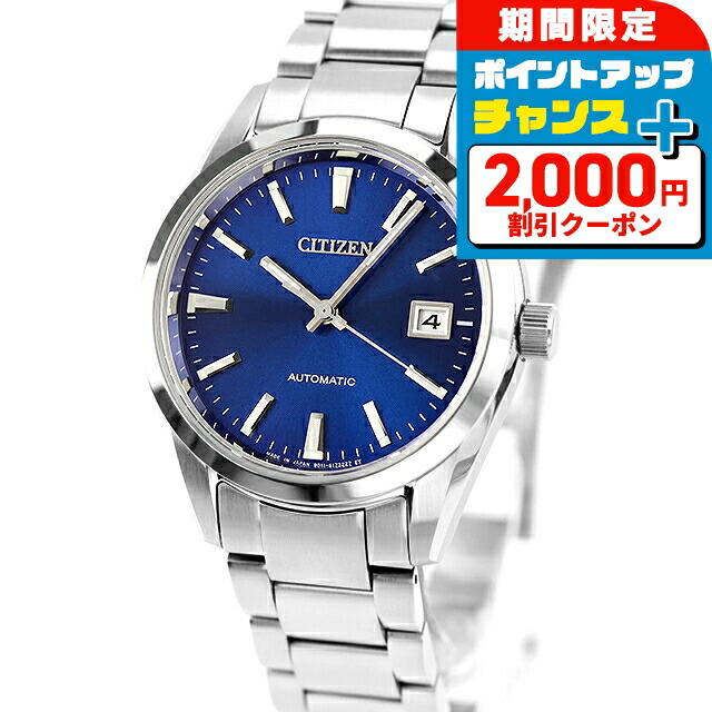 CITIZEN C520 美品　箱　保証書付 楽天市場】☆美品 ☆箱・保証書付【CITIZEN】シチズン