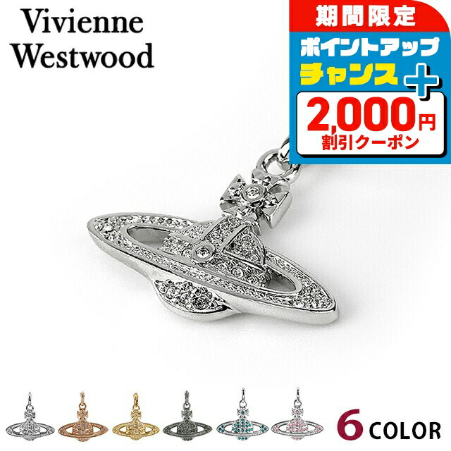 新作◆Vivienne Westwood◆MAN MINI BAS RELIEF ORB ネックレス Vivienne Westwood☆MAN MINI BAS RELIEF ORB ネックレス