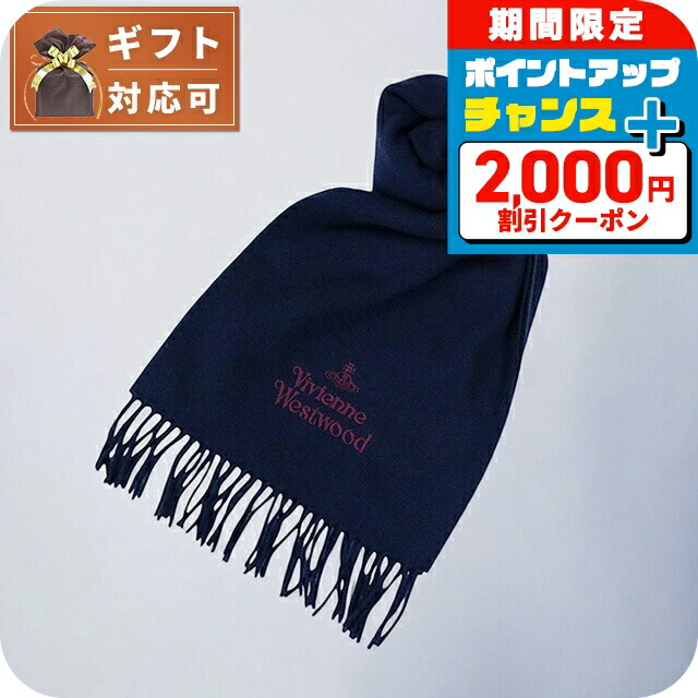 ヴィヴィアンウエストウッド VIVIENNE WESTWOOD マフラー 25-W00Q7-K410 レディース メンズ ネイビーブルー マフラー ブランド wq00052974_1.jpg