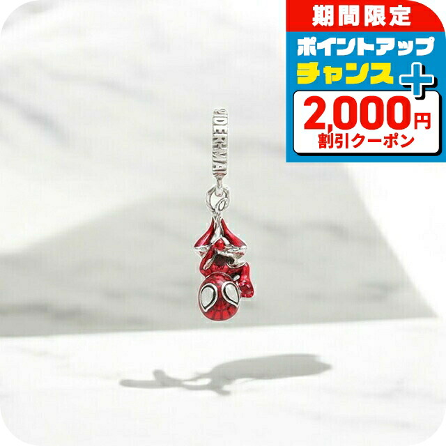 ＼2000円OFF+さらに13倍／ パンドラ PANDORA Marvel Hanging Spider-Man Dangle Charm ブレスレットチャーム 792323C01 レディース レッド ブランド