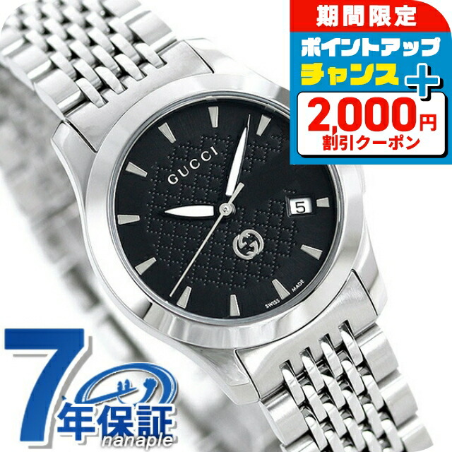 グッチ レディース 腕時計 Amazon.co.jp: [グッチ] 腕時計 G-TIMELESS RECTANGLE G