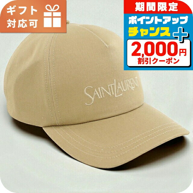 楽天市場】【8/10限定・最大2万円OFFクーポン配布中】SAINT