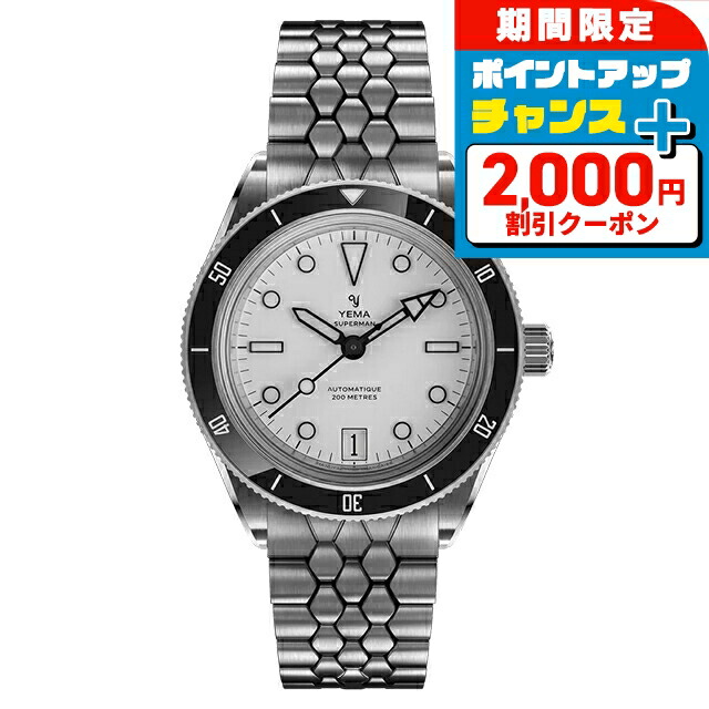 楽天市場】イエマ YEMA スーパーマン500 SUPERMAN500 自動巻き 39mm 50