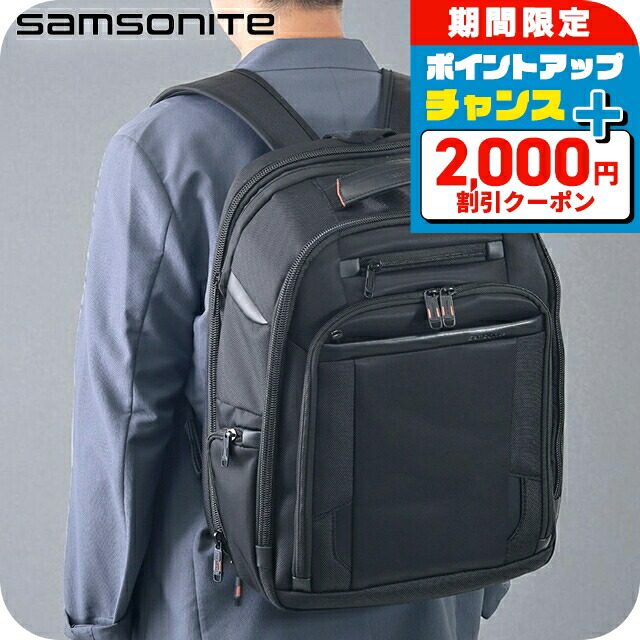 楽天市場】＼2000円OFF+さらに4倍／ Samsonite サムソナイト リュック