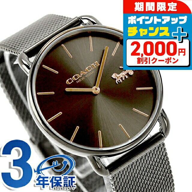 \4/15限定★2000円OFF+全品5倍/ コーチ エリオット クォーツ 電池式 腕時計 ブランド レディース COACH 14504385 アナログ ブラック 黒 おしゃれ 防水 軽い 華奢 かわいい プレゼント 女性 実用的