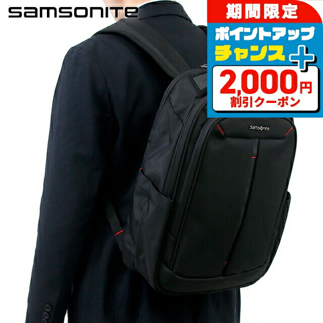 楽天市場】サムソナイト リュック Samsonite ゼノン3 Slim ビジネス