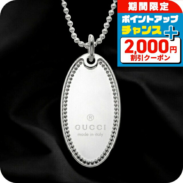 楽天市場】グッチ GUCCI ネックレス メンズ レディース アクセサリー G